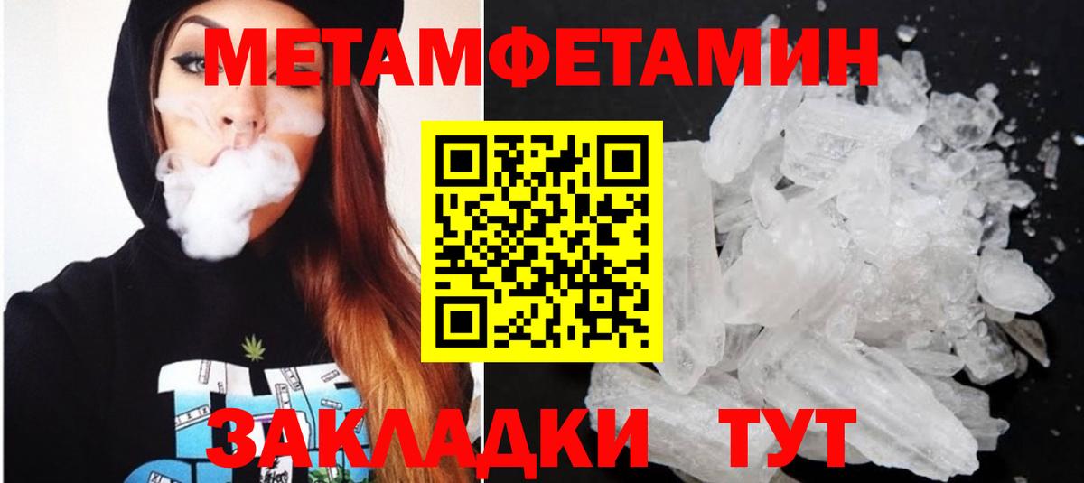 Amphetamine VHQ Усинск