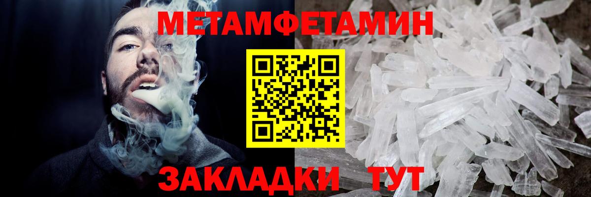АМФ VHQ  Амфетамин  Усинск  Вход с VPN 