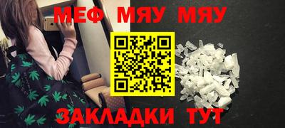 шишки Можайск