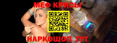 индика Моздок