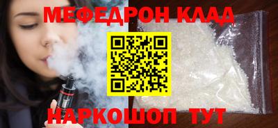 индика Моздок