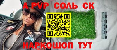 шишки Можайск