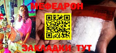 индика Моздок