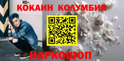 шишки Можайск