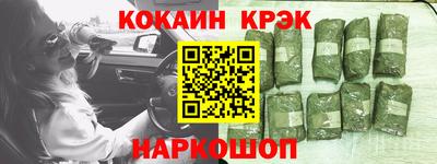 шишки Можайск