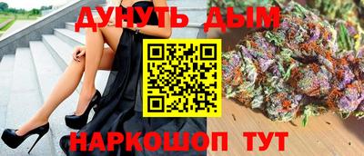 шишки Можайск
