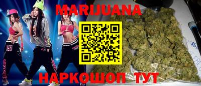 шишки Можайск