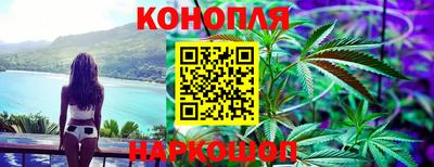 гашиш Можга
