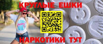 шишки Можайск