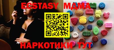 шишки Можайск