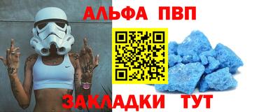 шишки Можайск