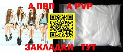 индика Моздок