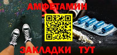 шишки Можайск