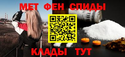 шишки Можайск