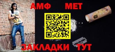 шишки Можайск