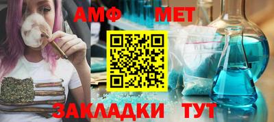 шишки Можайск