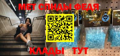 индика Моздок