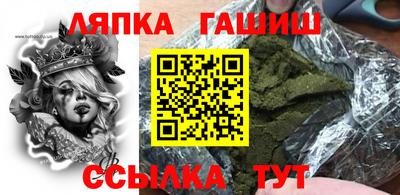 прущий лед Новокубанск