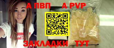 шишки Можайск