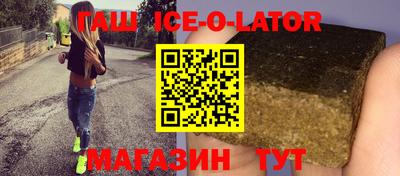 ALPHA-PVP Новодвинск