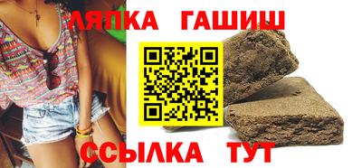 шишки Можайск