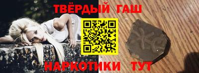 гашиш Можга
