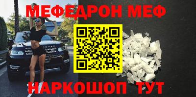 шишки Можайск