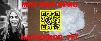 винт Новозыбков
