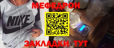 шишки Можайск