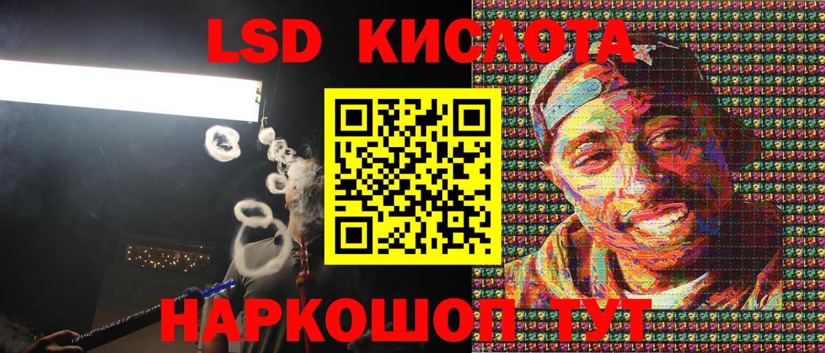 Усинск  Наркотические марки 1,8мг  Вход с VPN  Наркотические марки  Наркотические марки 1,8мг 
