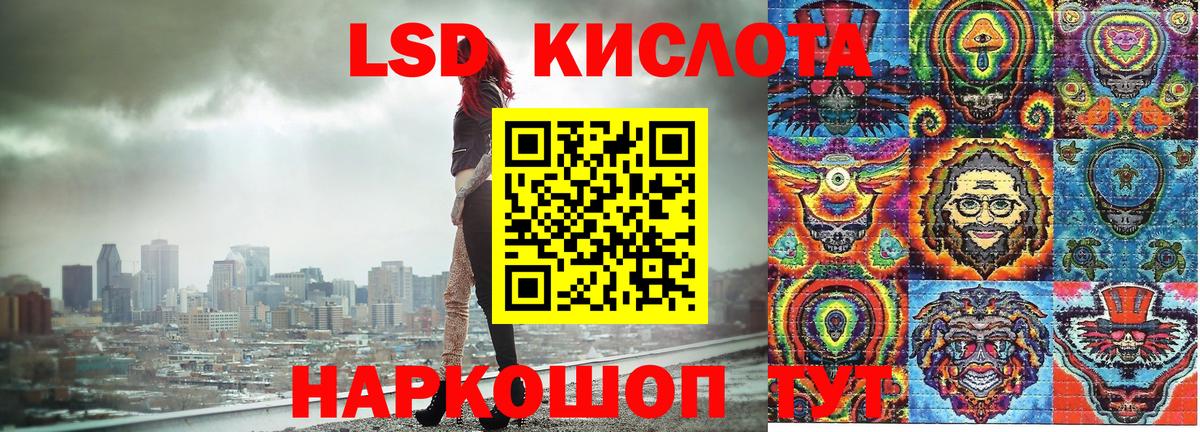 Купить закладку  ГАШ  MDMA  Cocaine  Усинск  Конопля  Вход с VPN  АМФ кристаллы  Меф МЯУ МЯУ кристаллы  ЭКСТАЗИ 