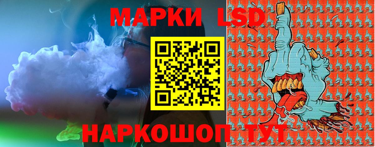 Марки NBOMe 1,8мг Усинск
