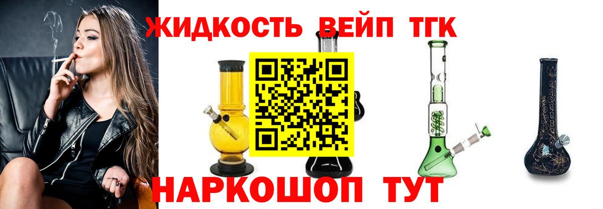Усинск  ТГК гашишное масло  Дистиллят ТГК жижа  Вход с VPN 